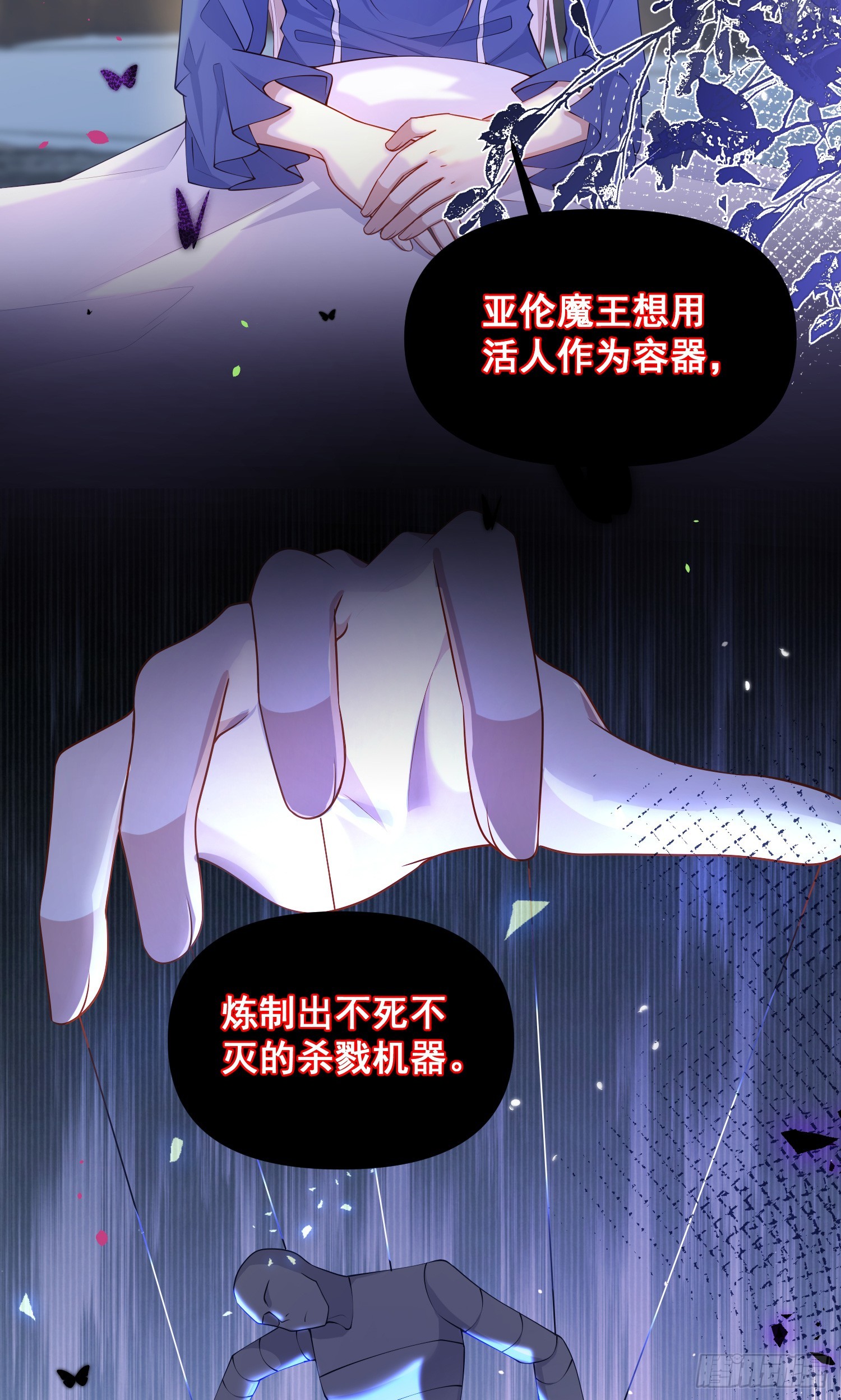 第77话再次相遇31