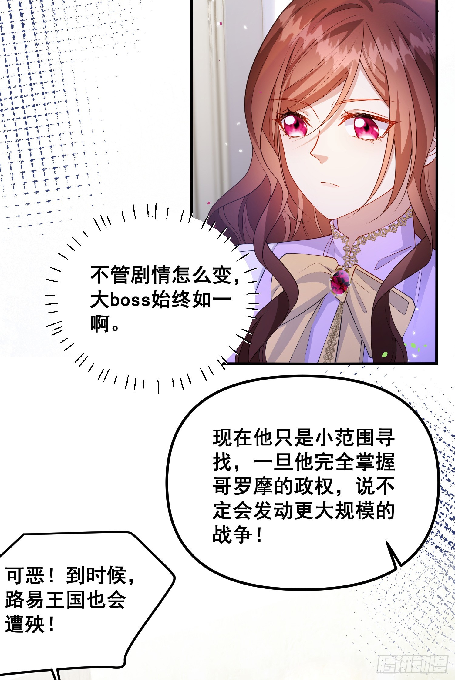 第77话再次相遇34