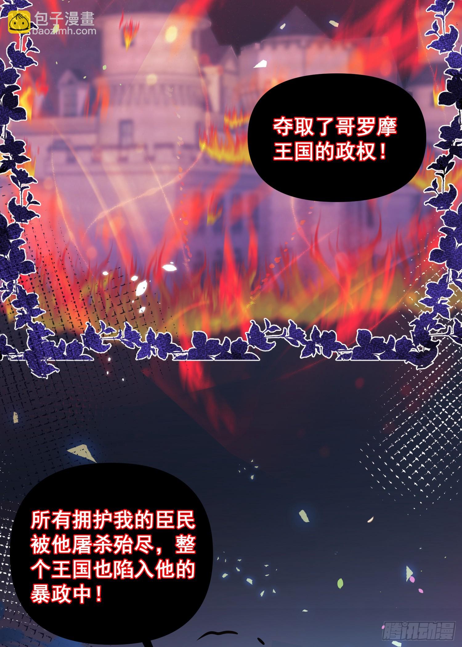 第77话再次相遇4