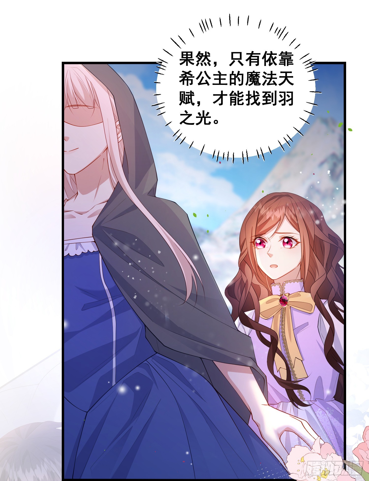 第77话再次相遇42