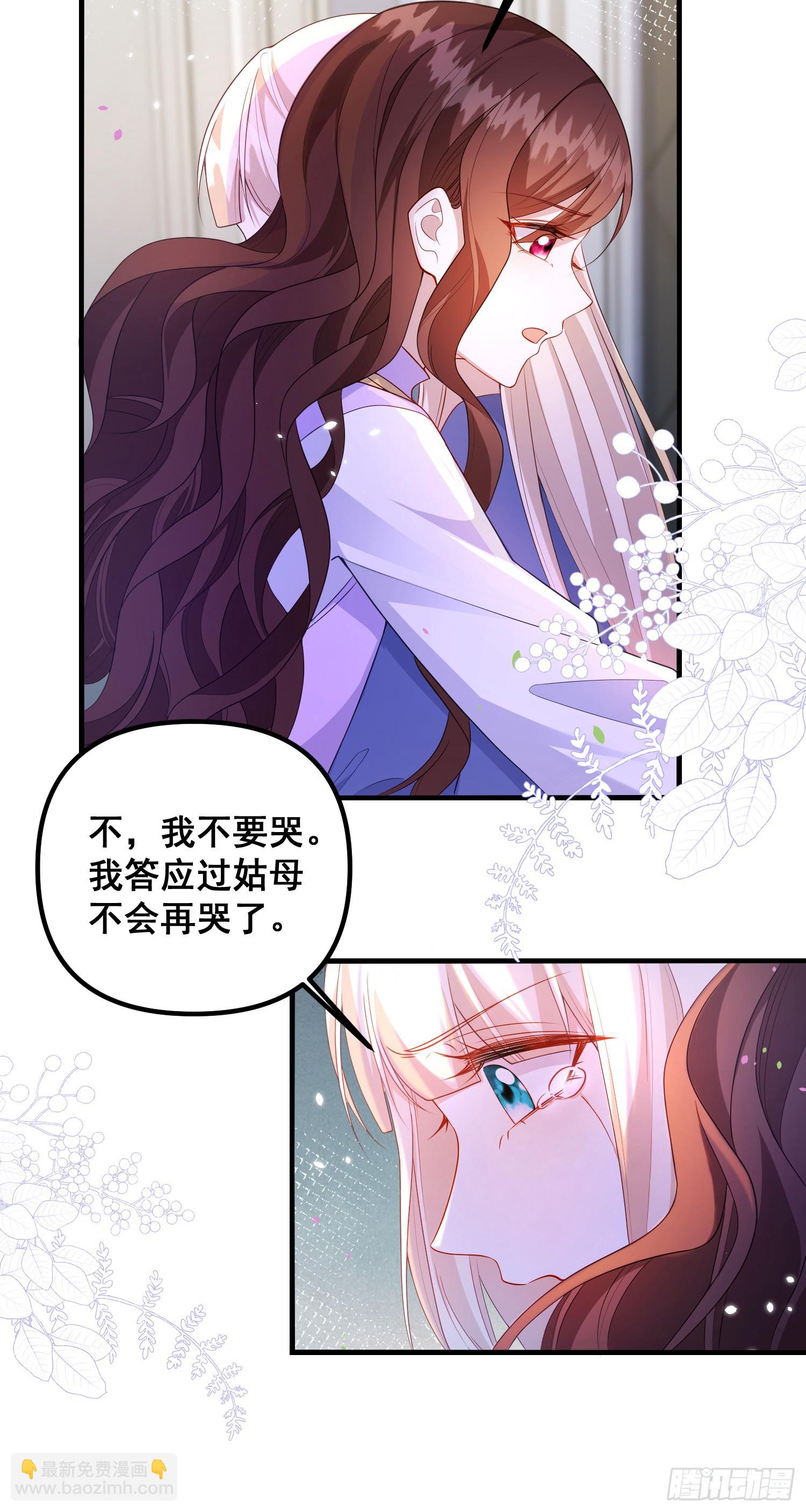 第77话再次相遇6