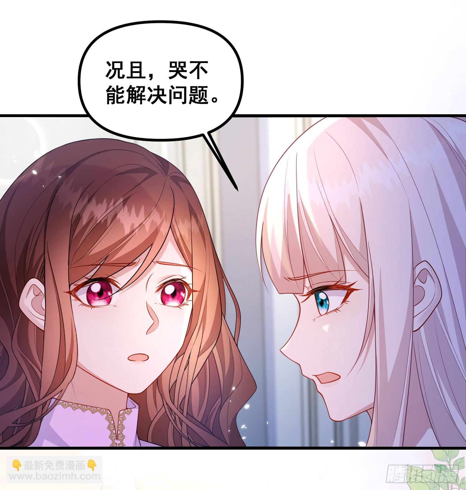 第77话再次相遇7
