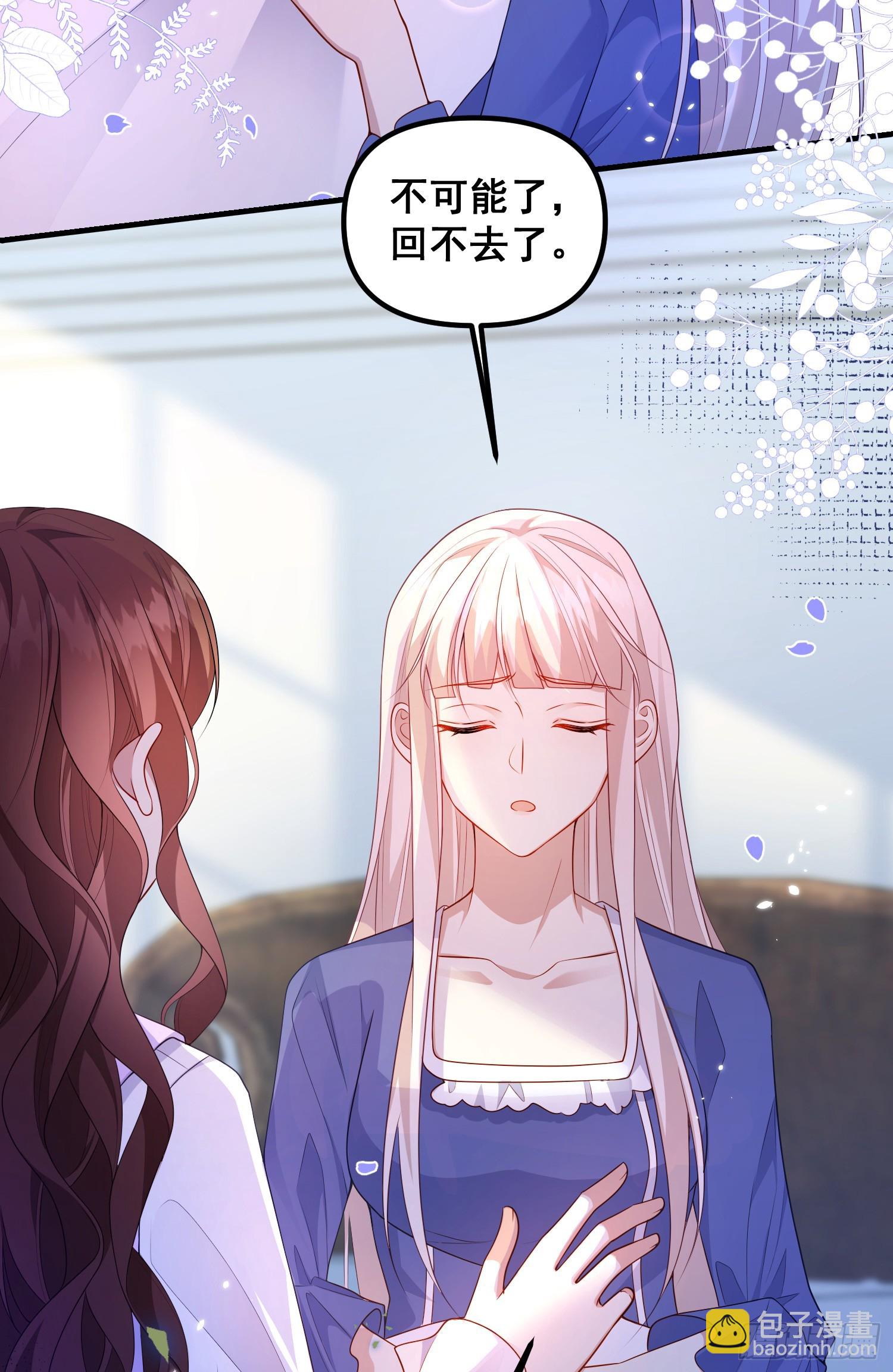 第77话再次相遇9