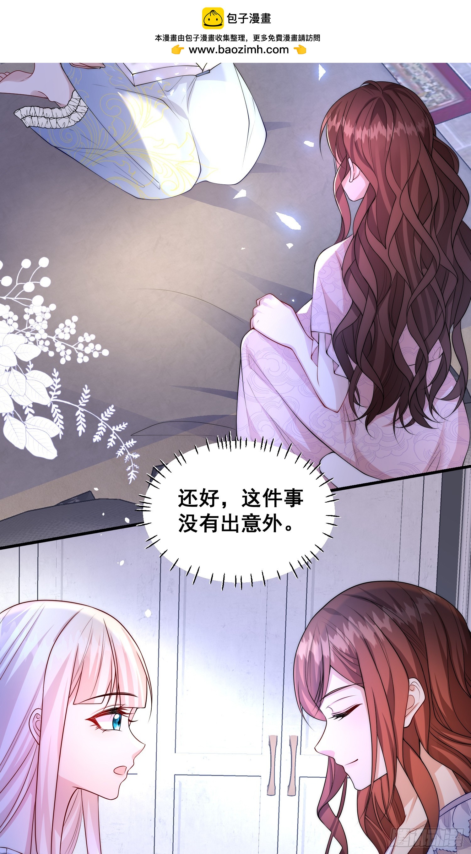 第80话又是莫汉克1