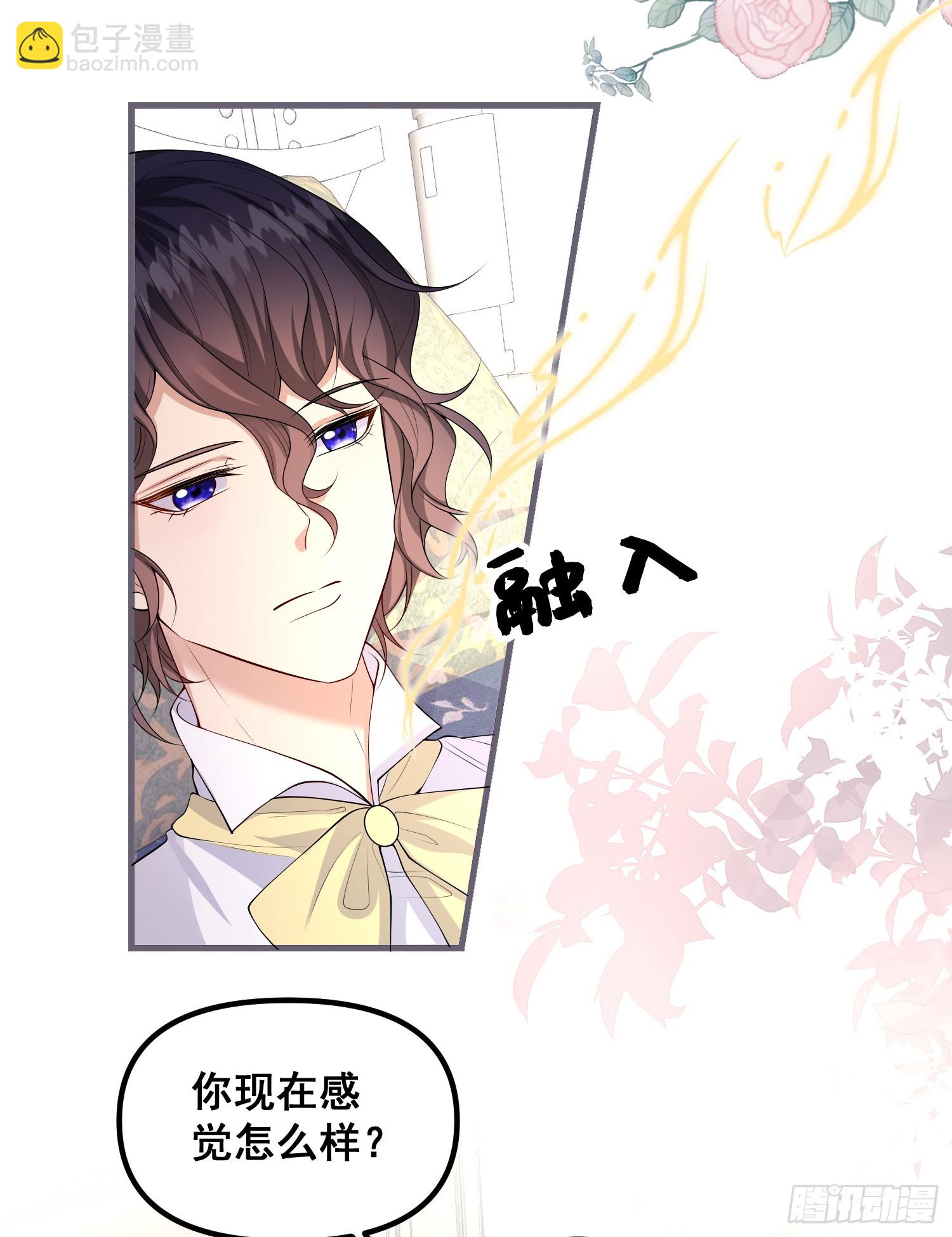 第80话又是莫汉克13