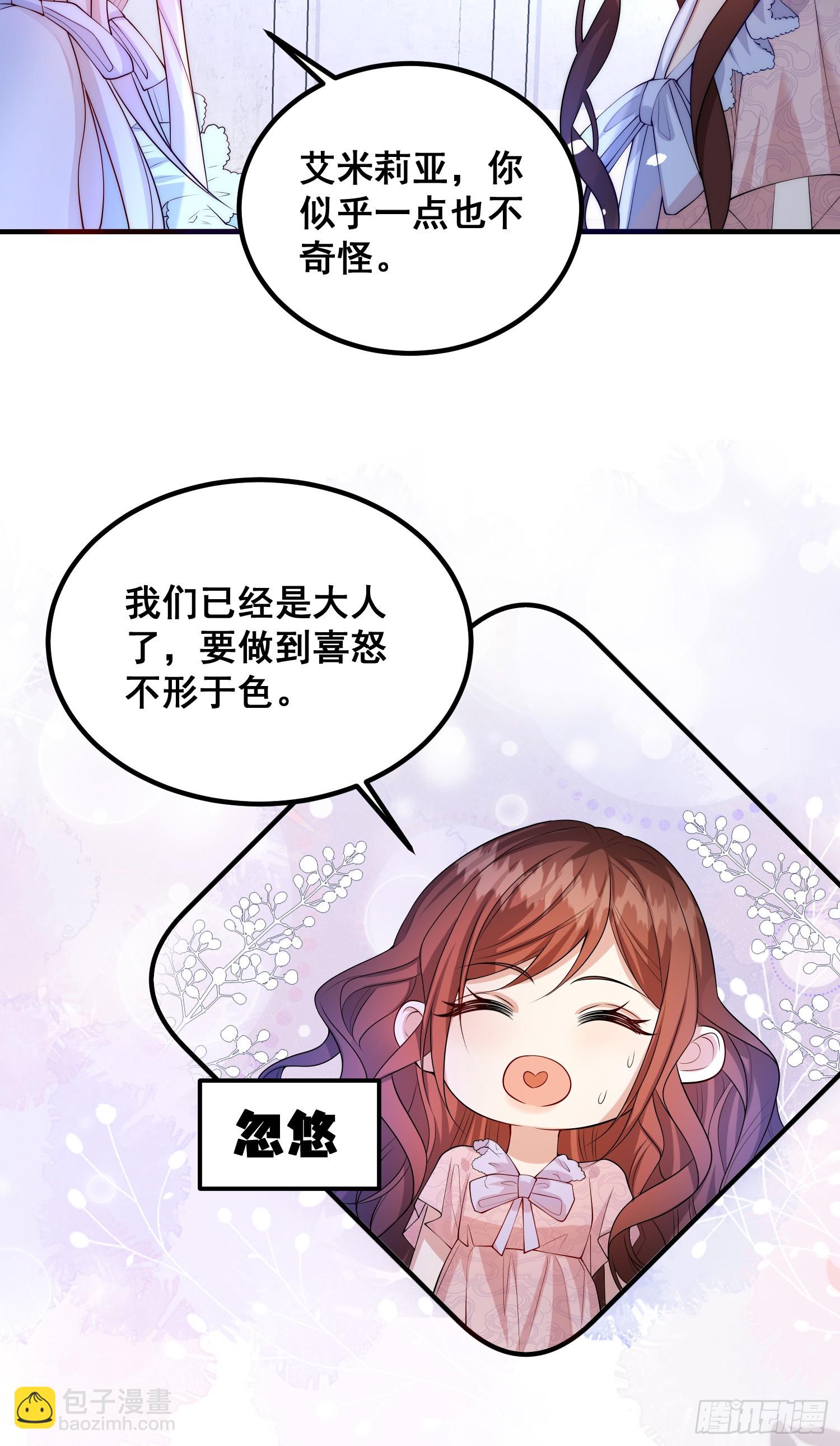 第80话又是莫汉克2