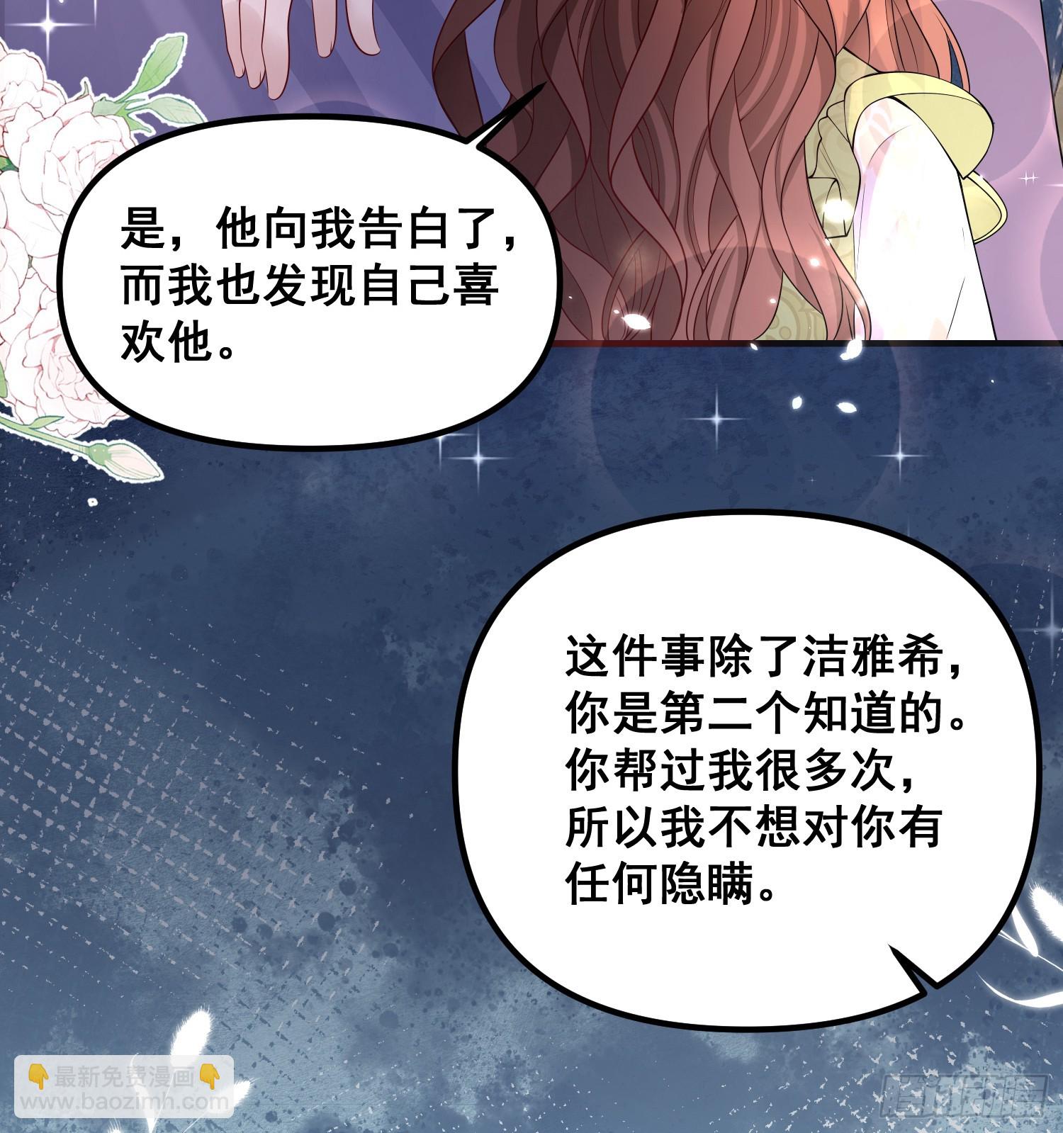 第80话又是莫汉克24