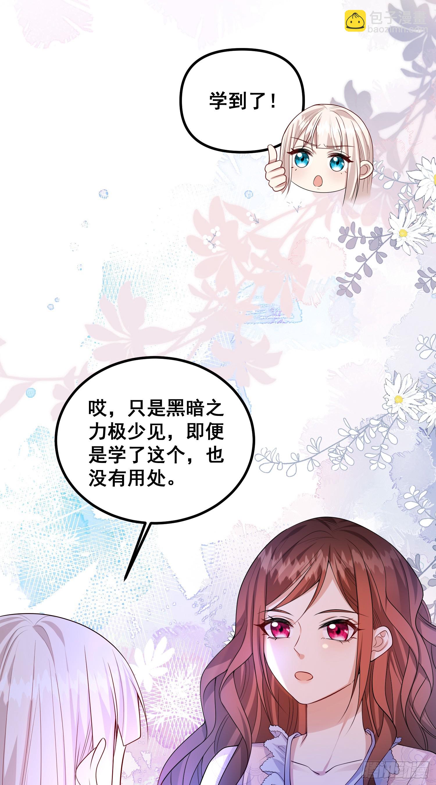 第80话又是莫汉克3