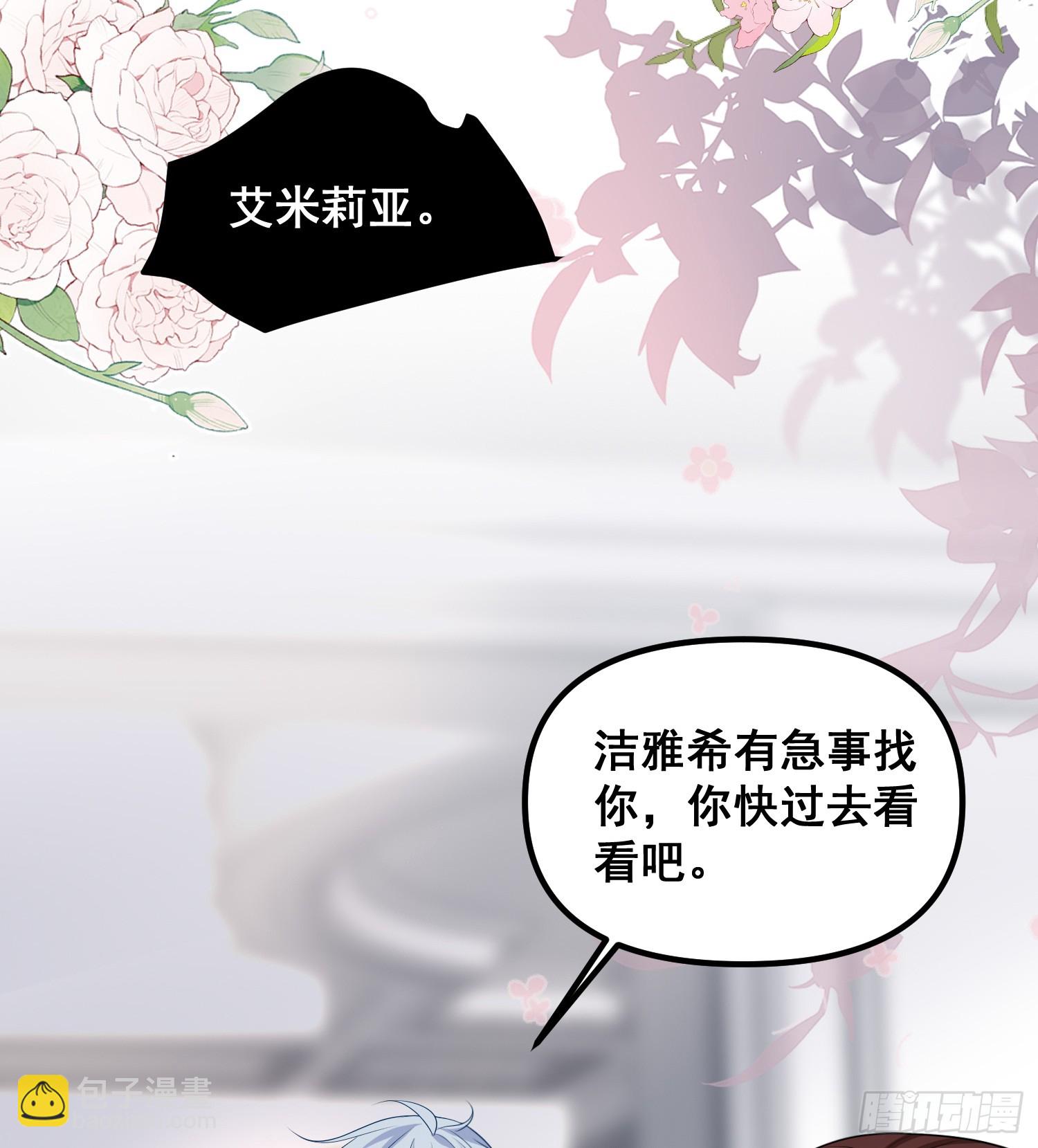 第80话又是莫汉克32