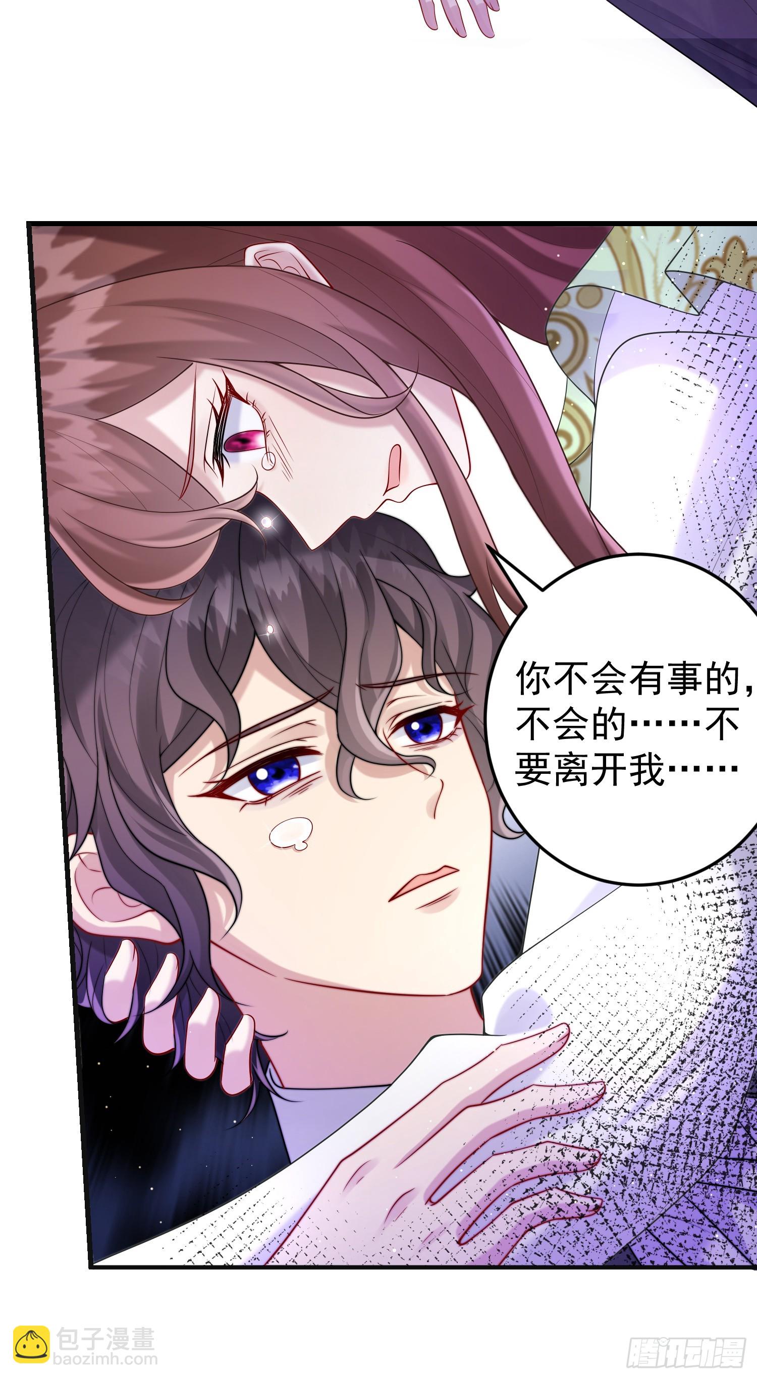 第83话心痛2