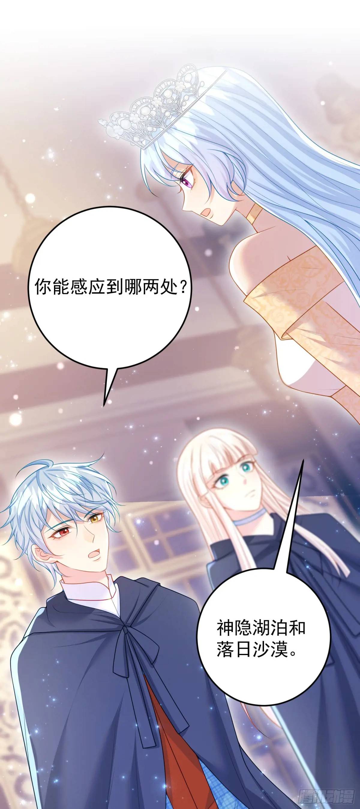 第88话左右为难0