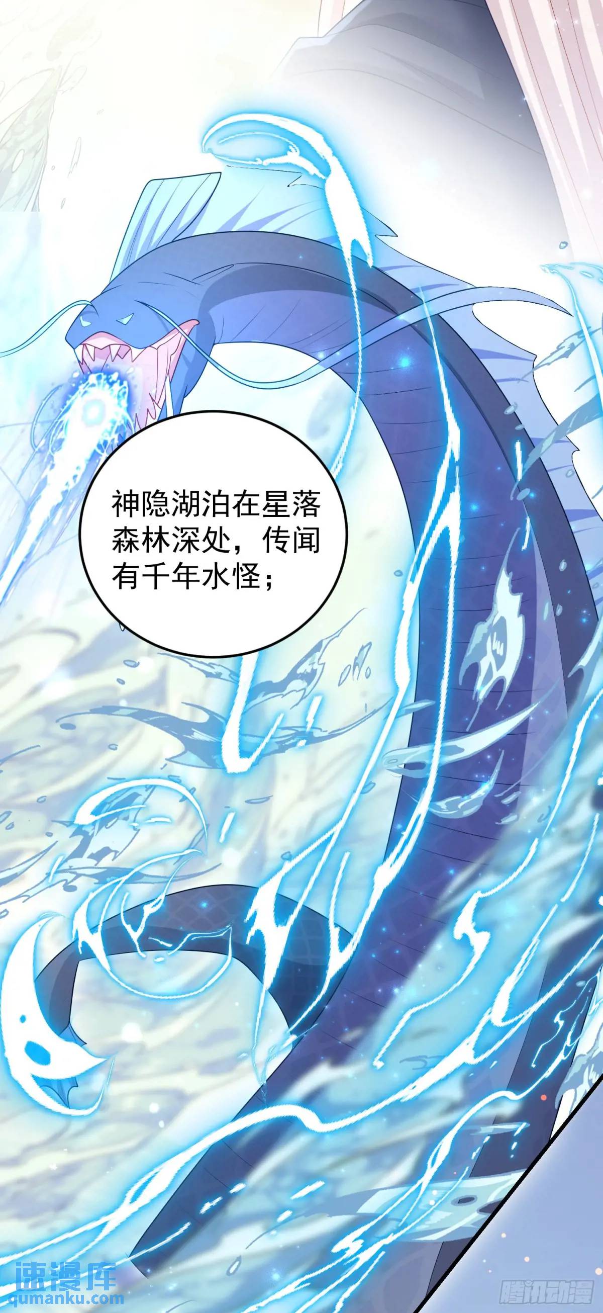 第88话左右为难2