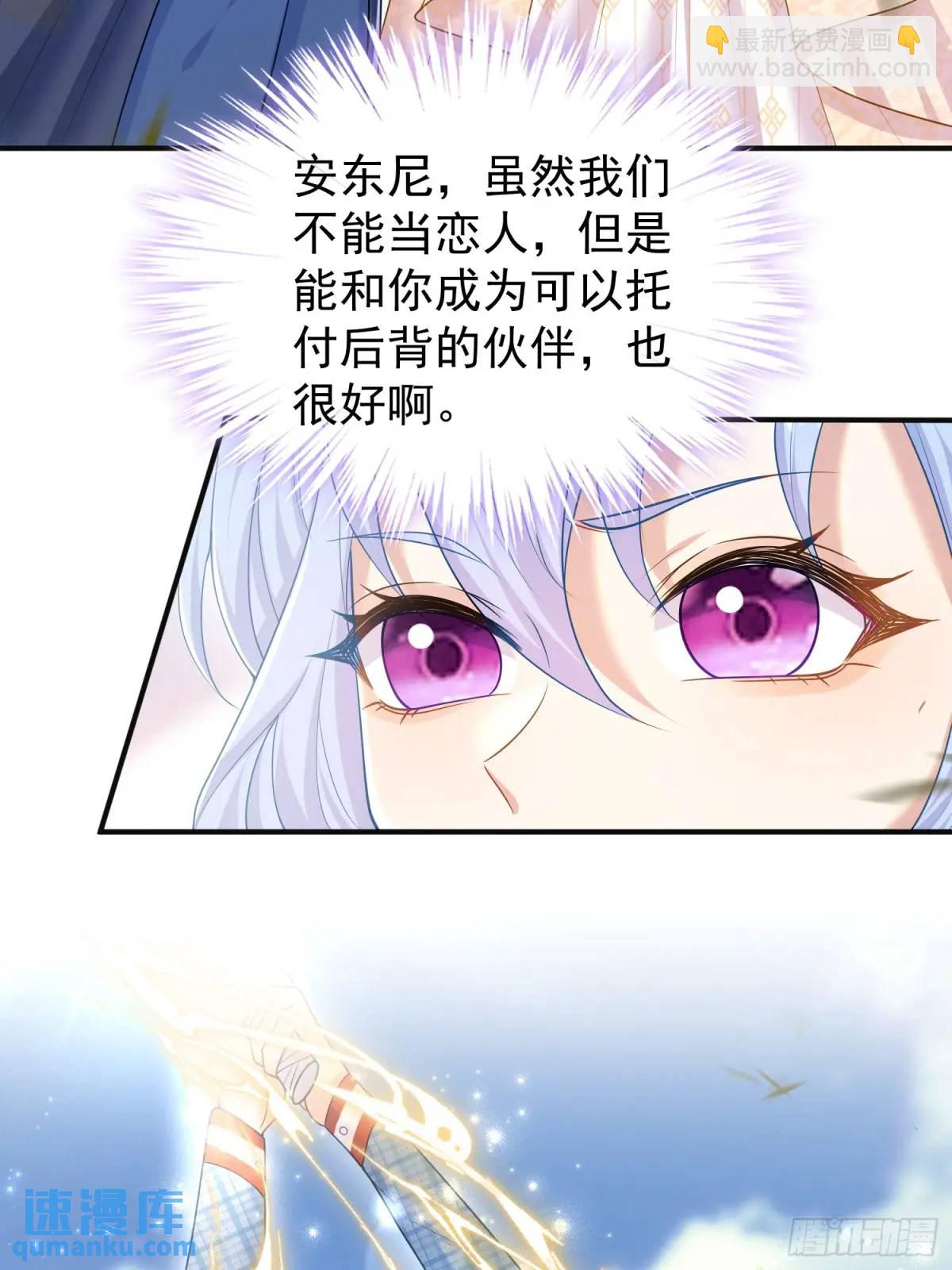 第88话左右为难24