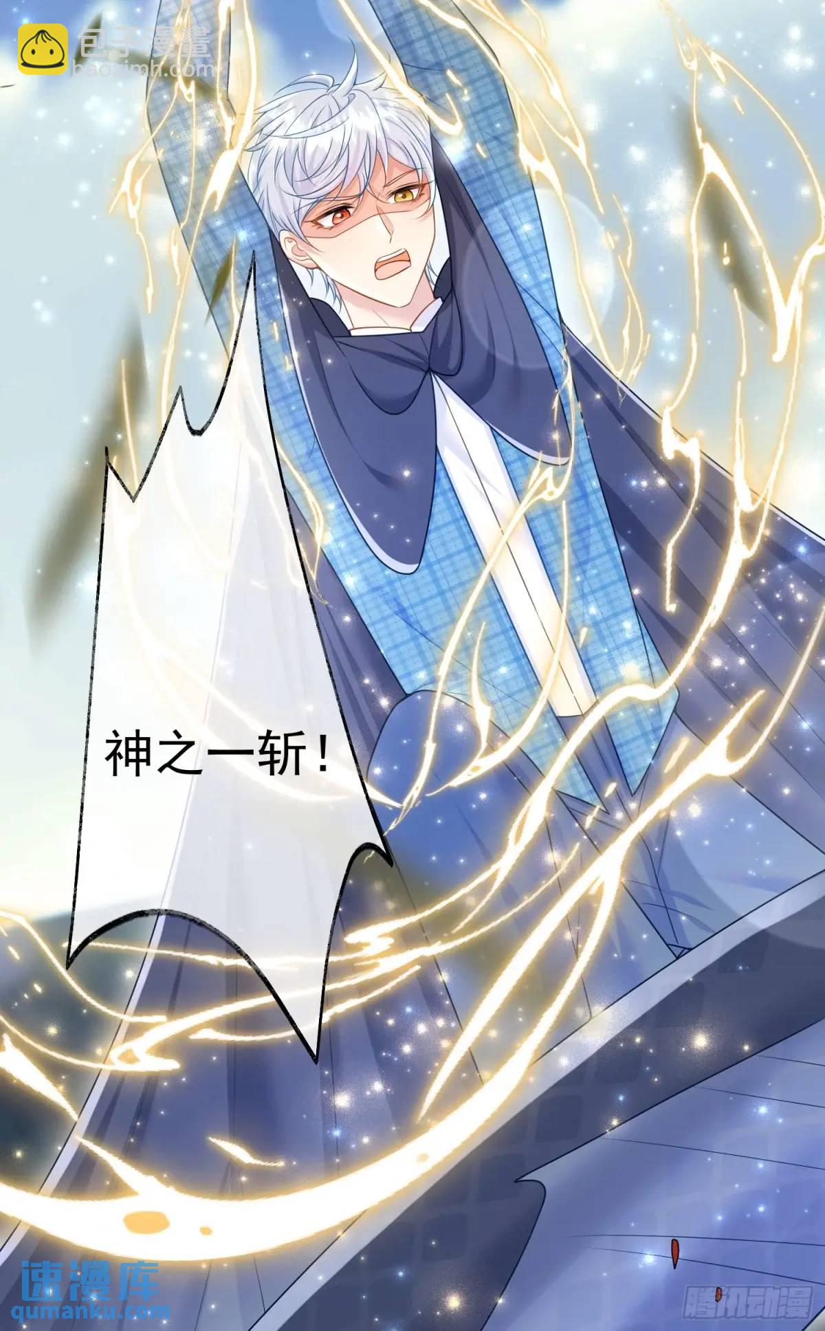 第88话左右为难25