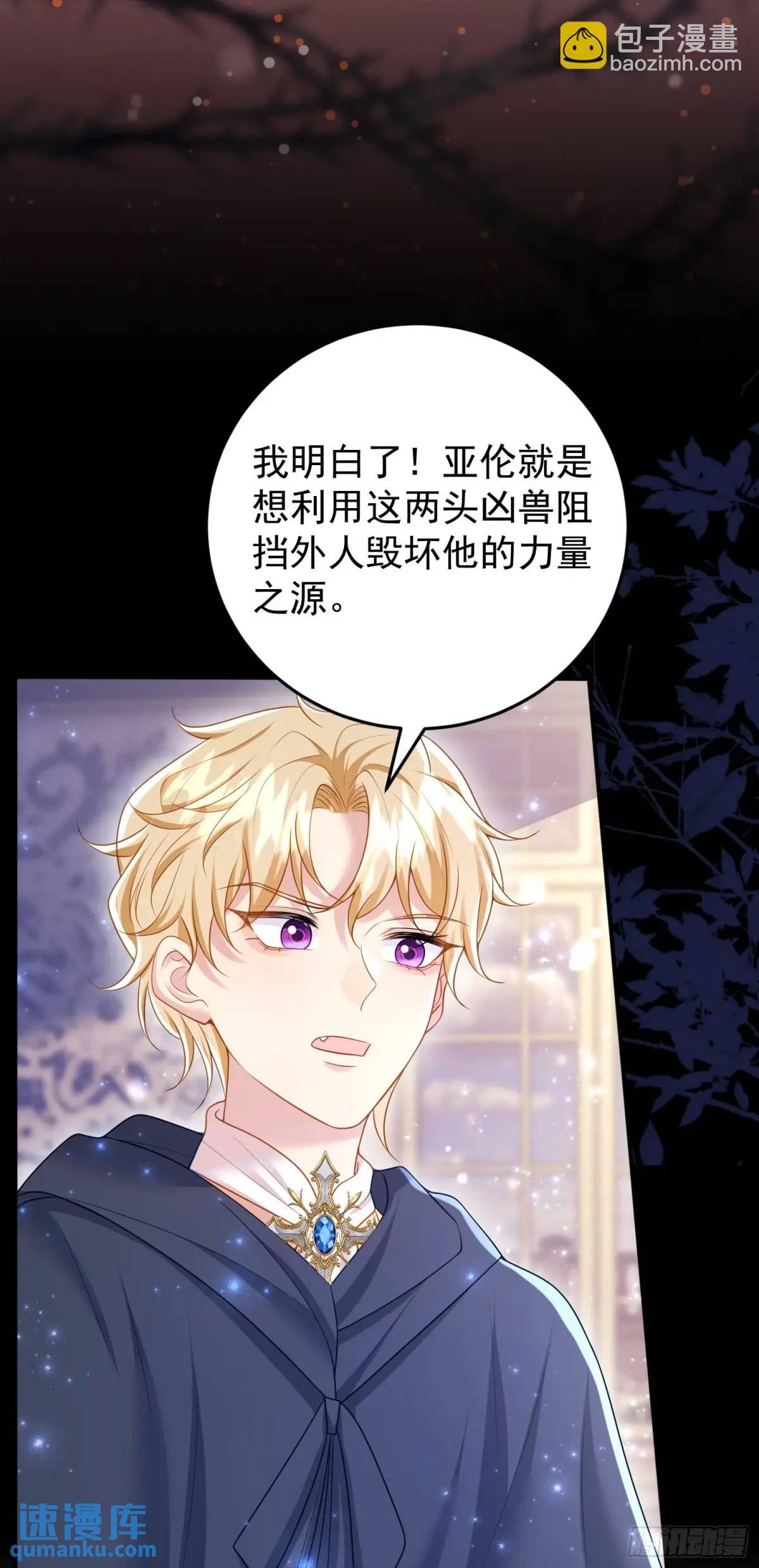第88话左右为难4