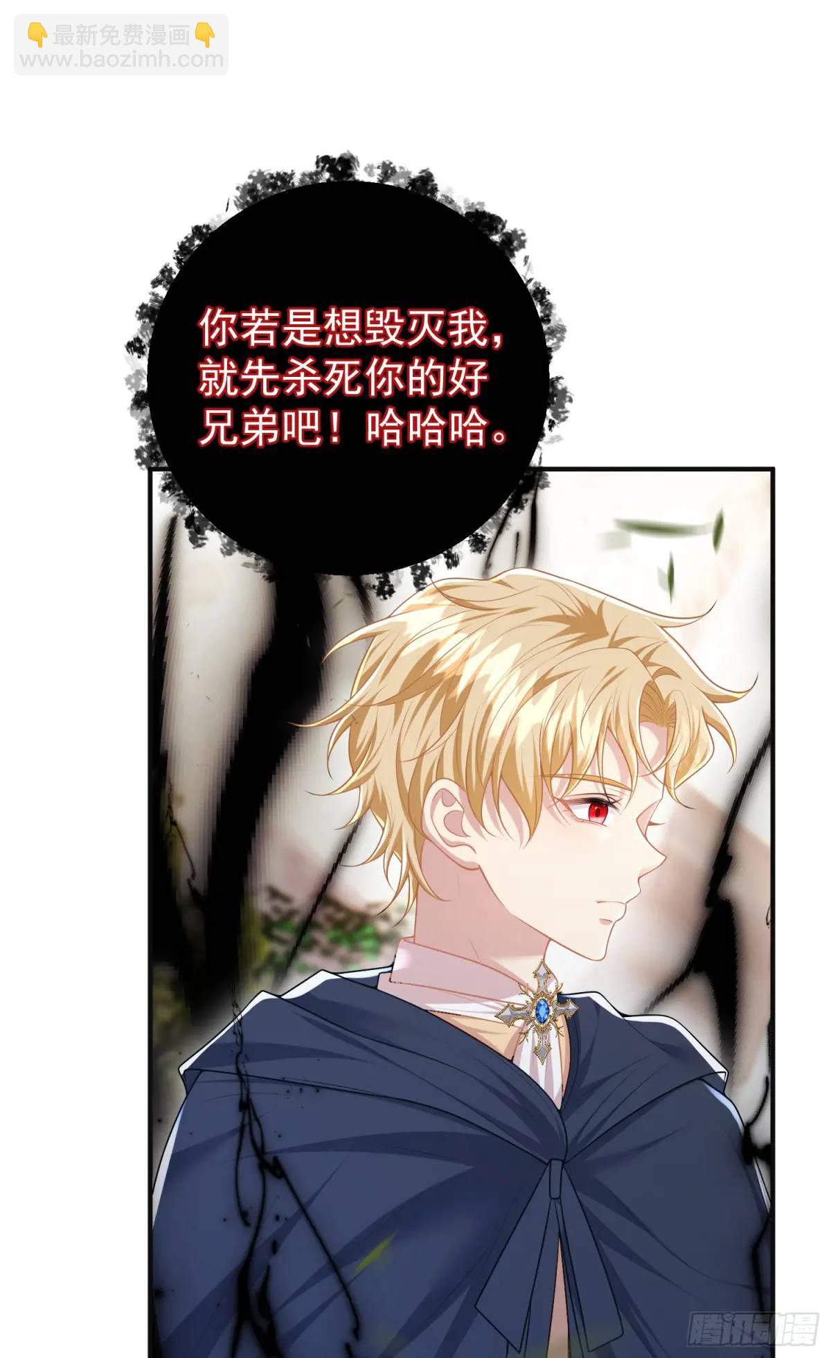 第88话左右为难46
