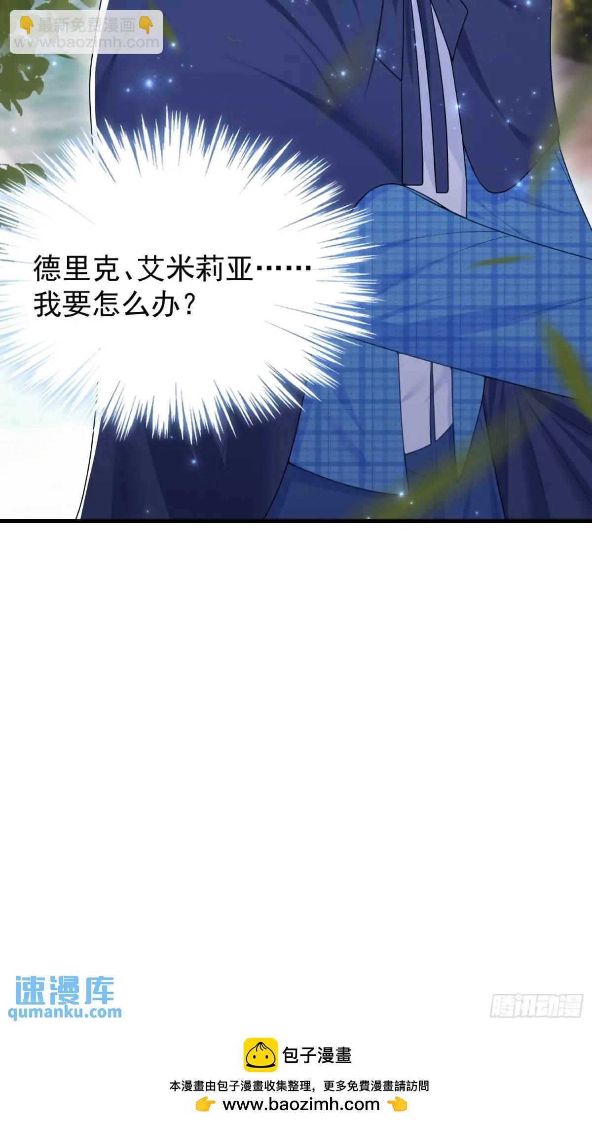 第88话左右为难49