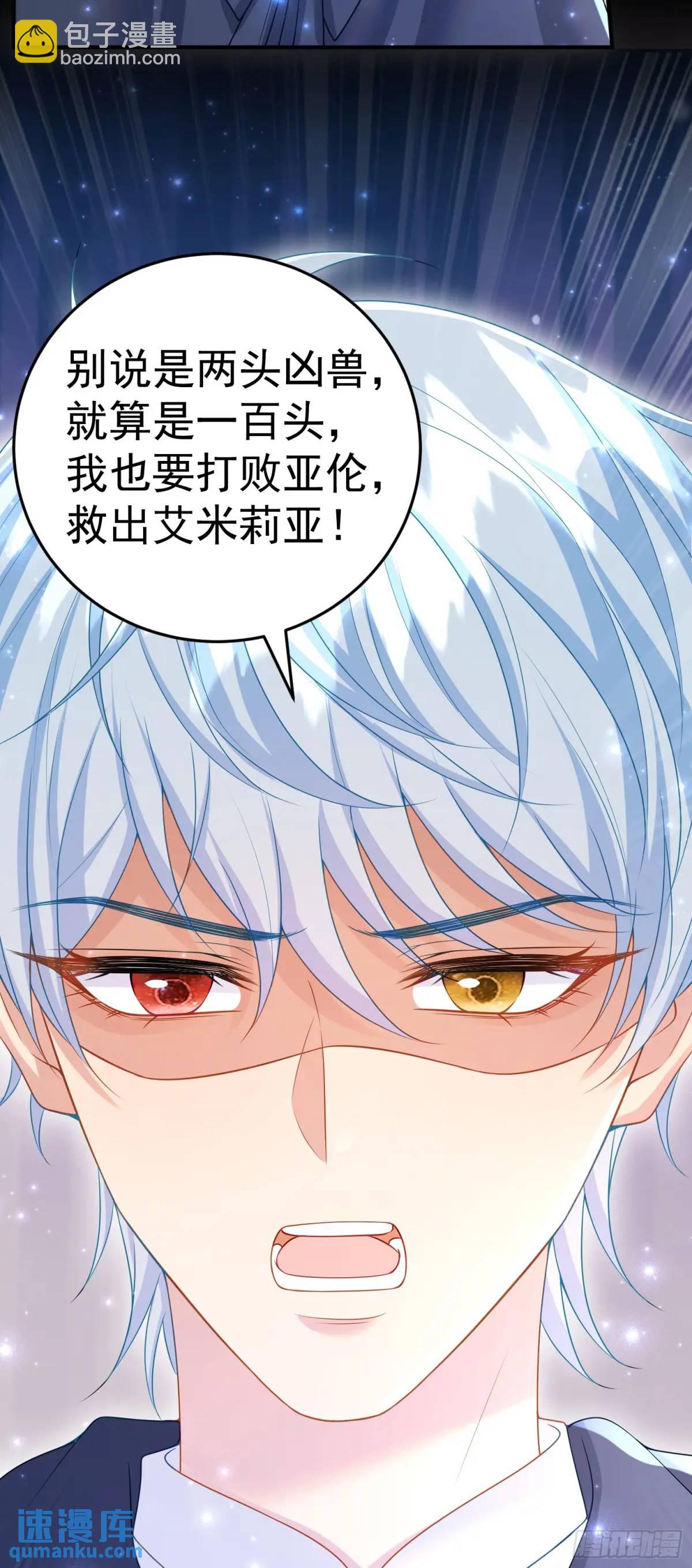 第88话左右为难5