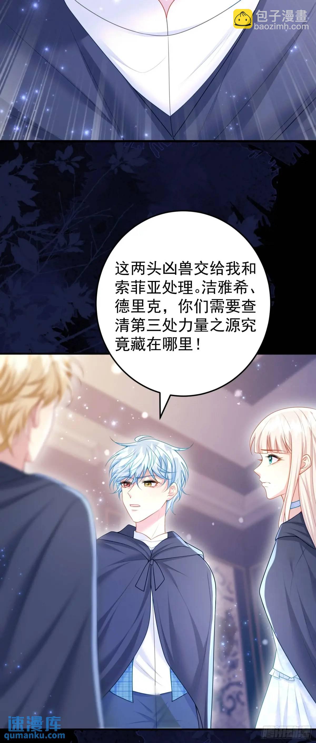 第88话左右为难6