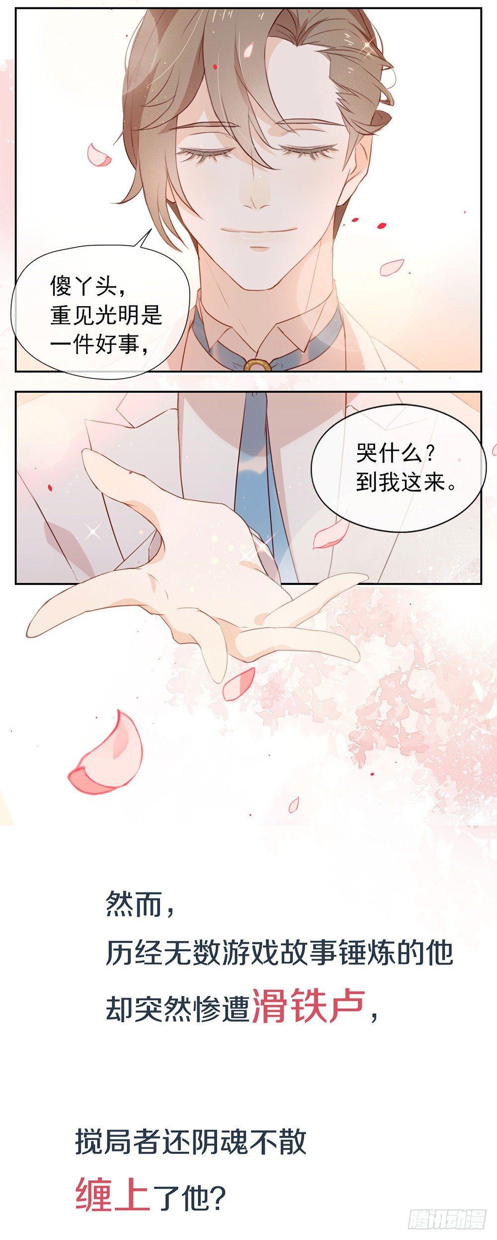预告1
