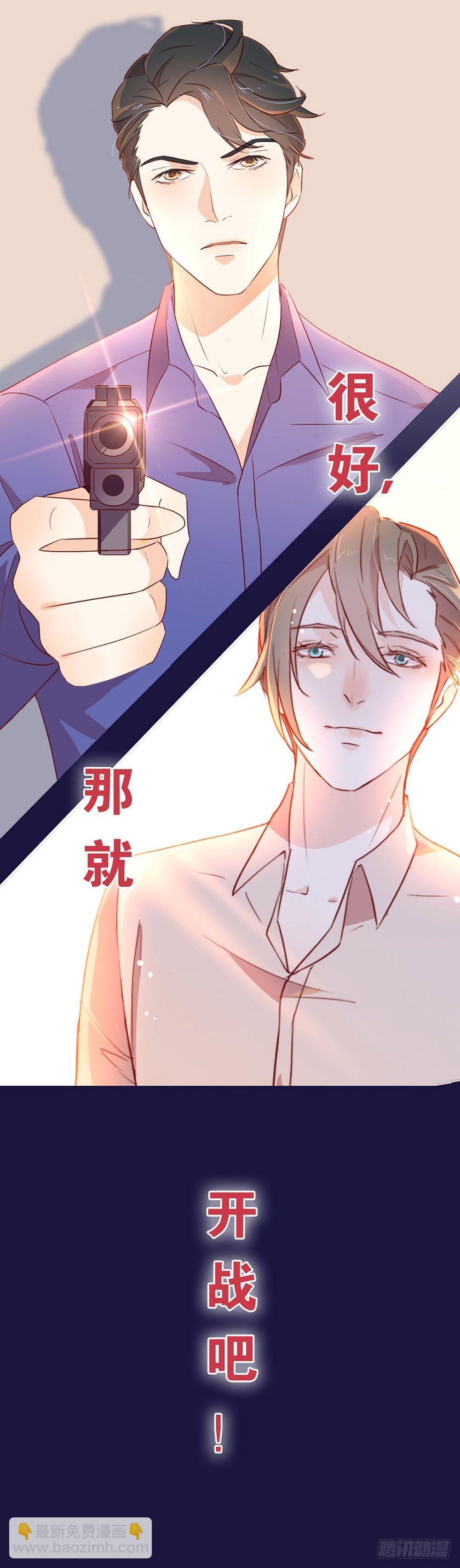 预告4