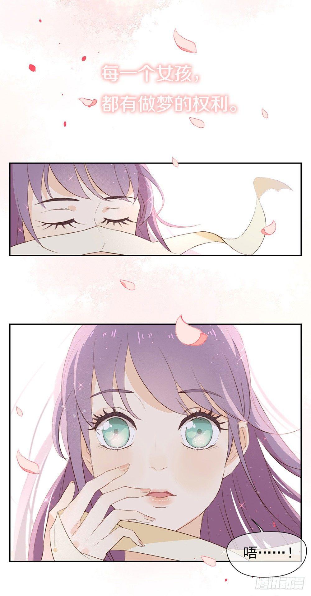 001 楔子1