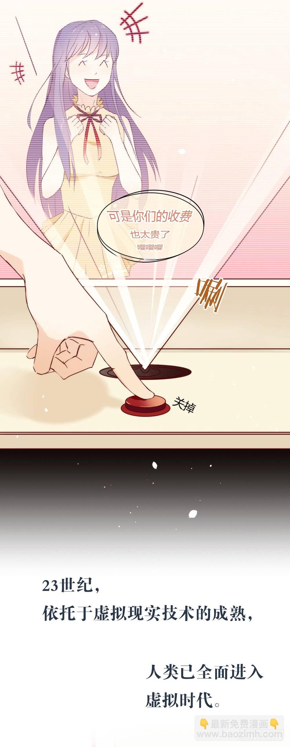 001 楔子10