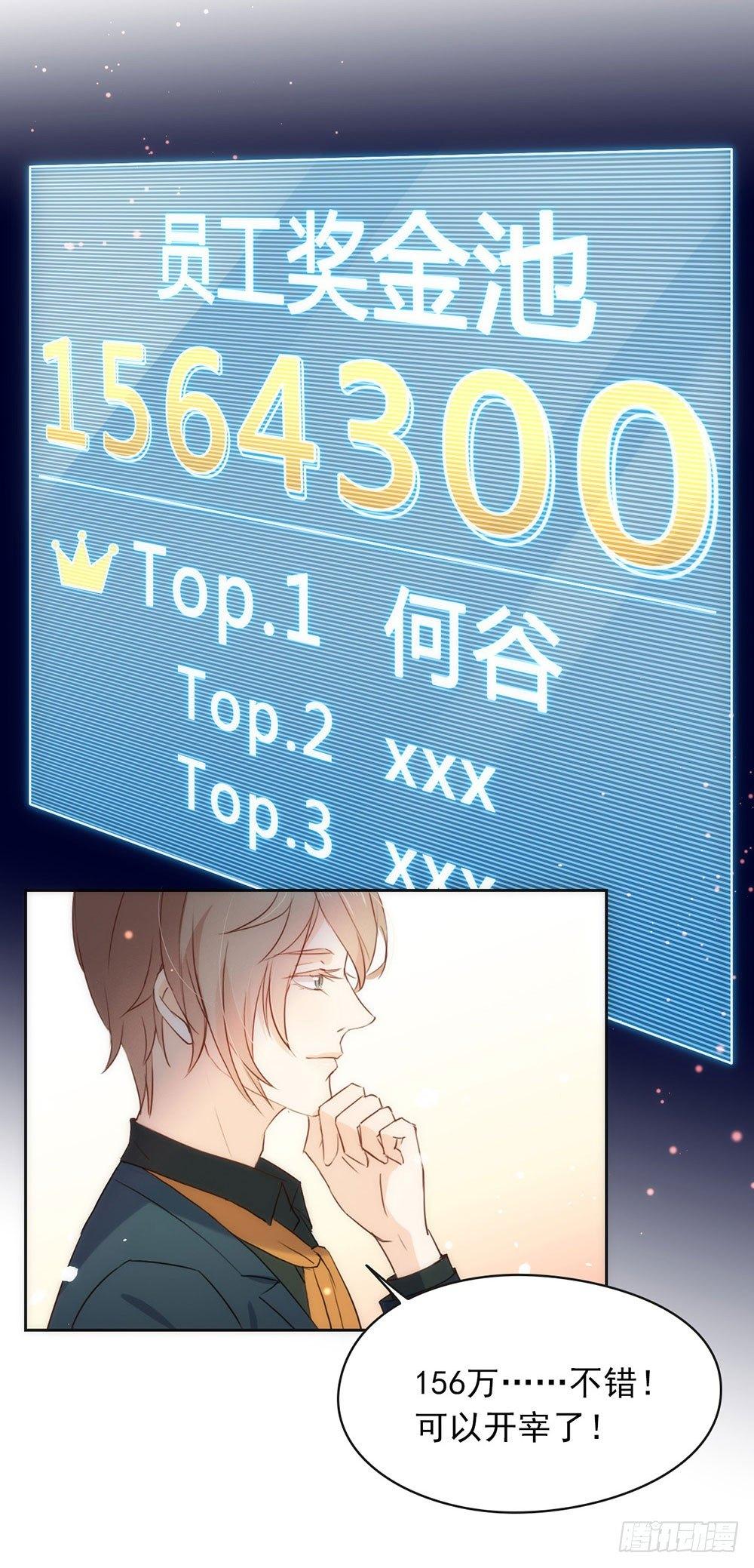 001 楔子14
