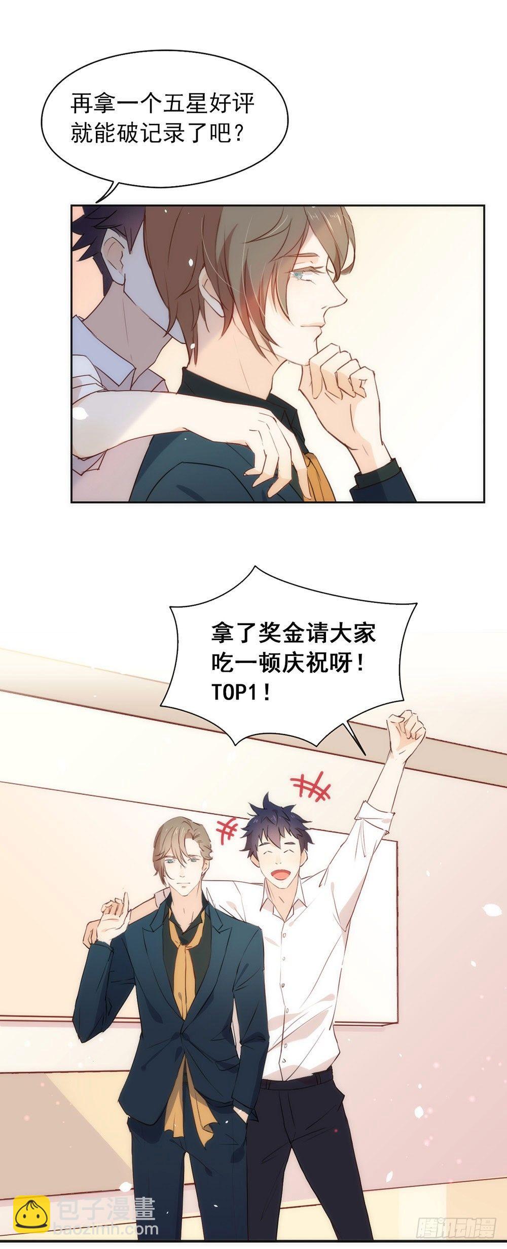 001 楔子15