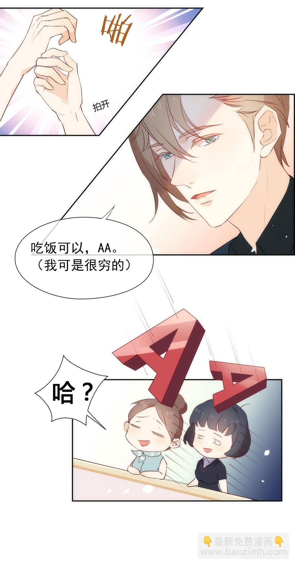 001 楔子16