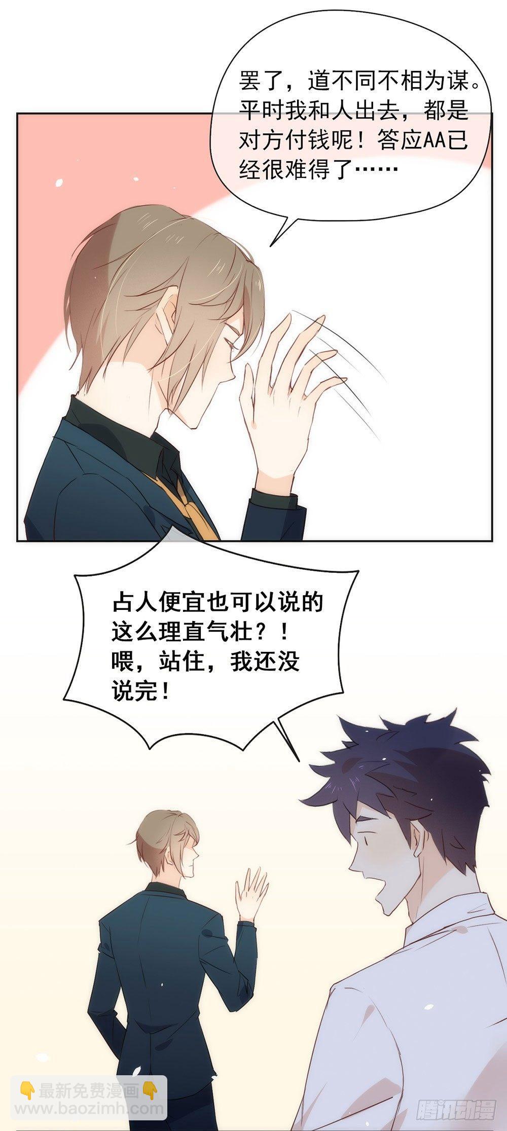 001 楔子18