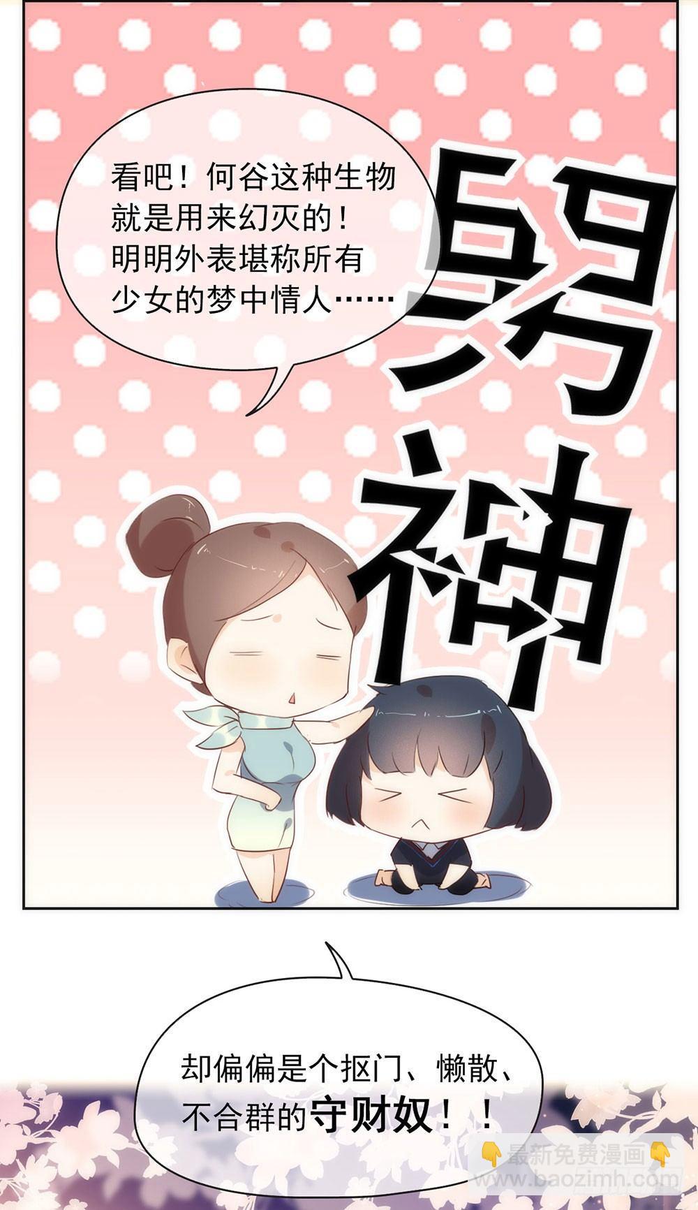 001 楔子19