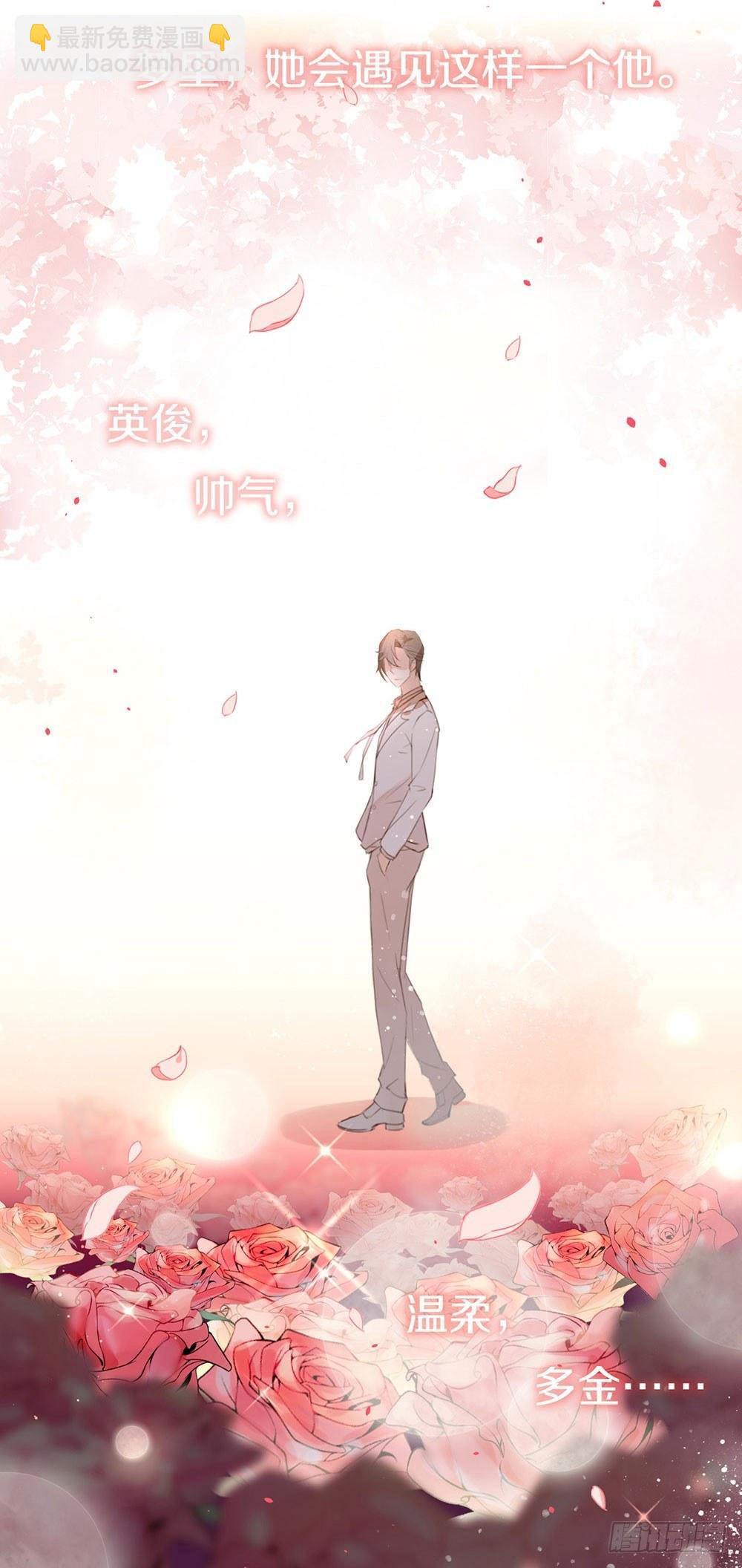 001 楔子2