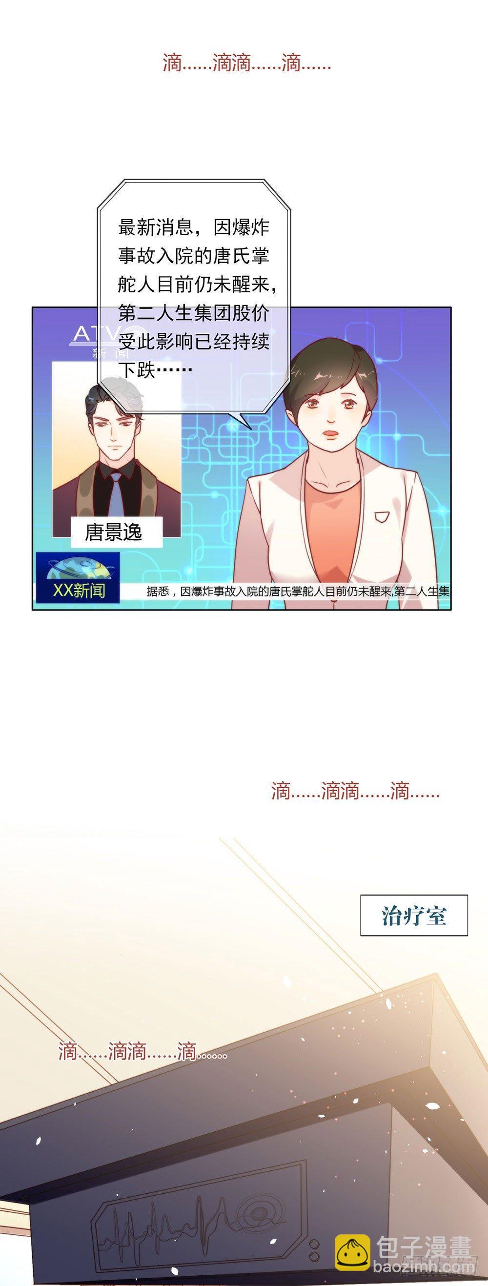 001 楔子21