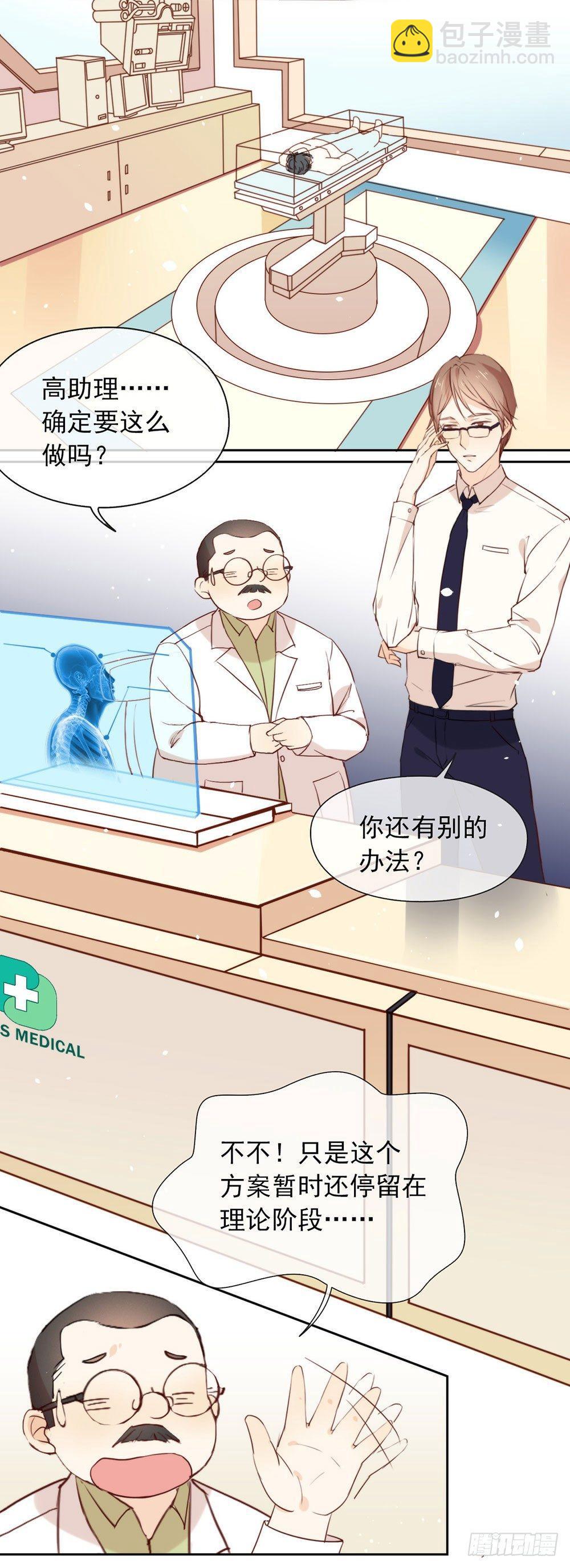001 楔子22