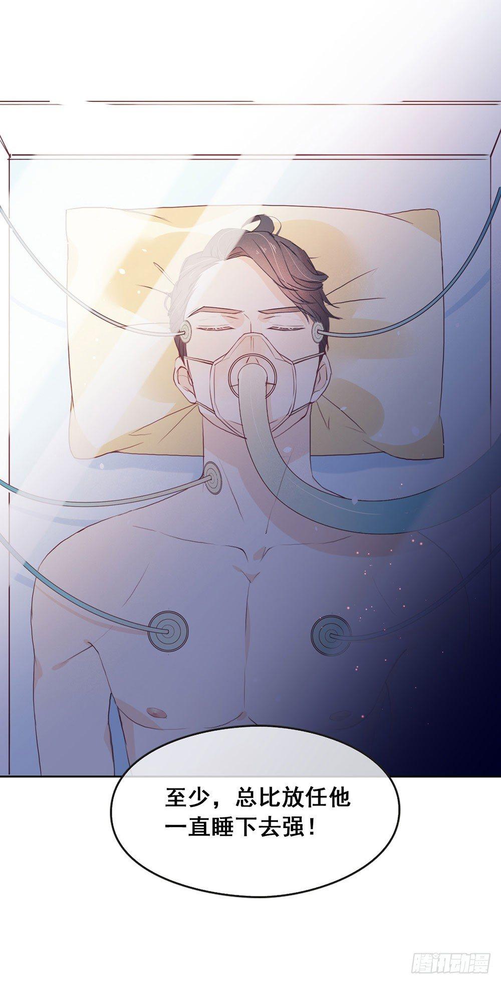 001 楔子24