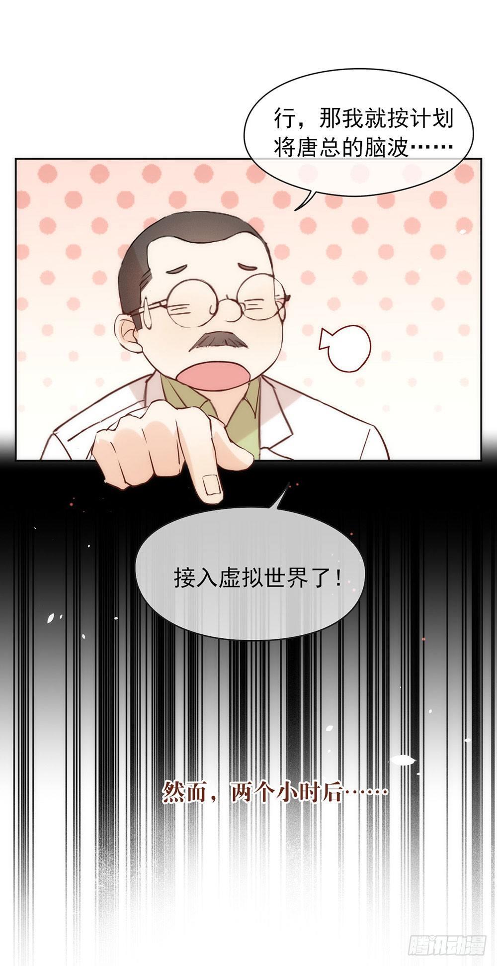 001 楔子25