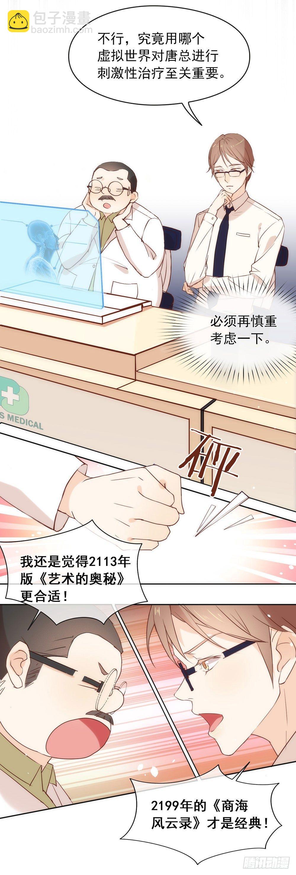 001 楔子26