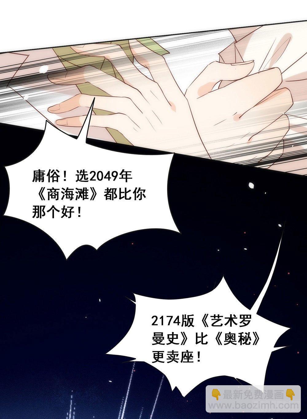 001 楔子27