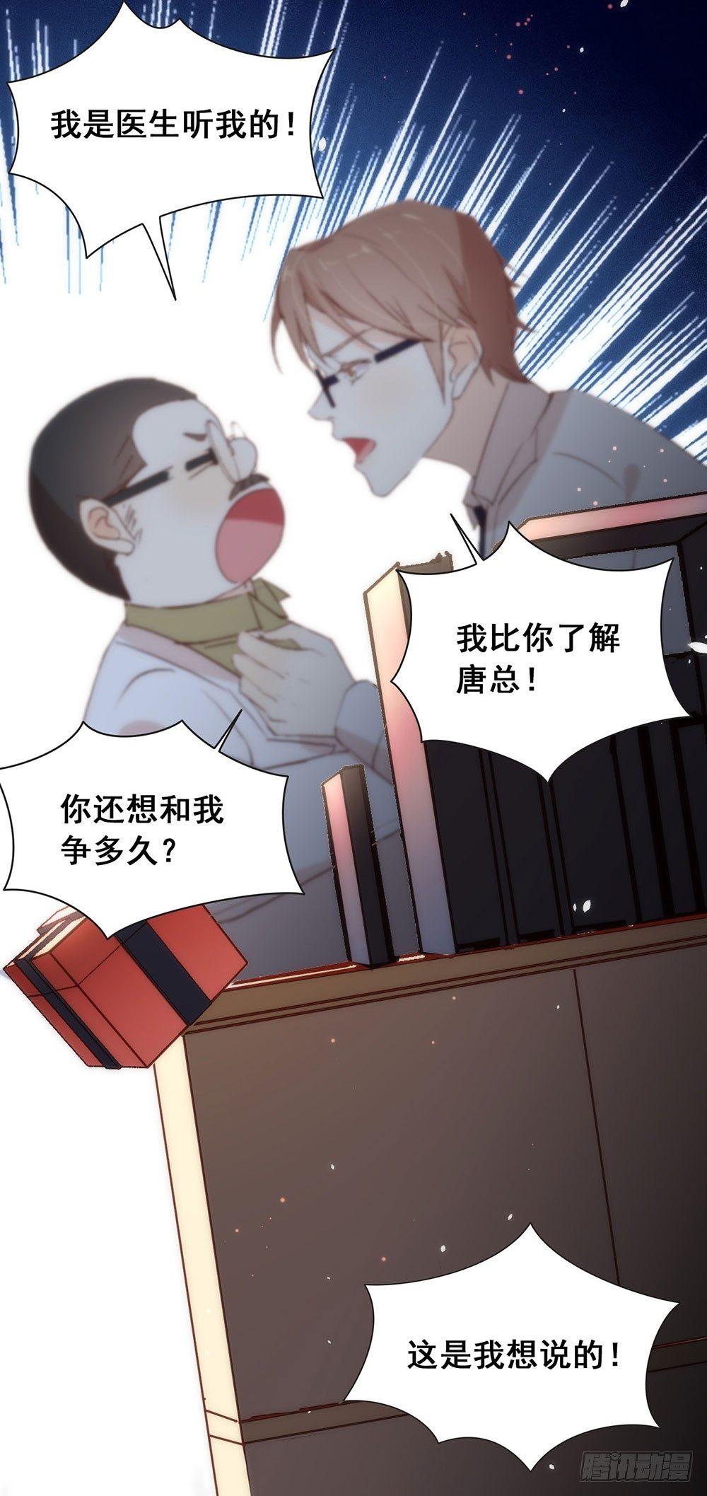001 楔子28