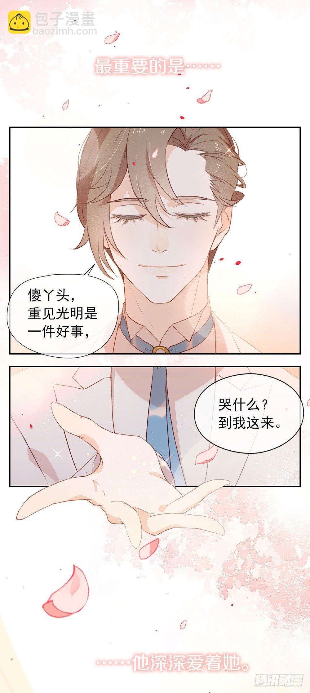 001 楔子3