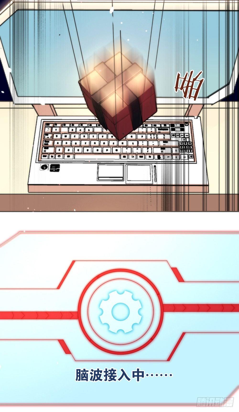 001 楔子30