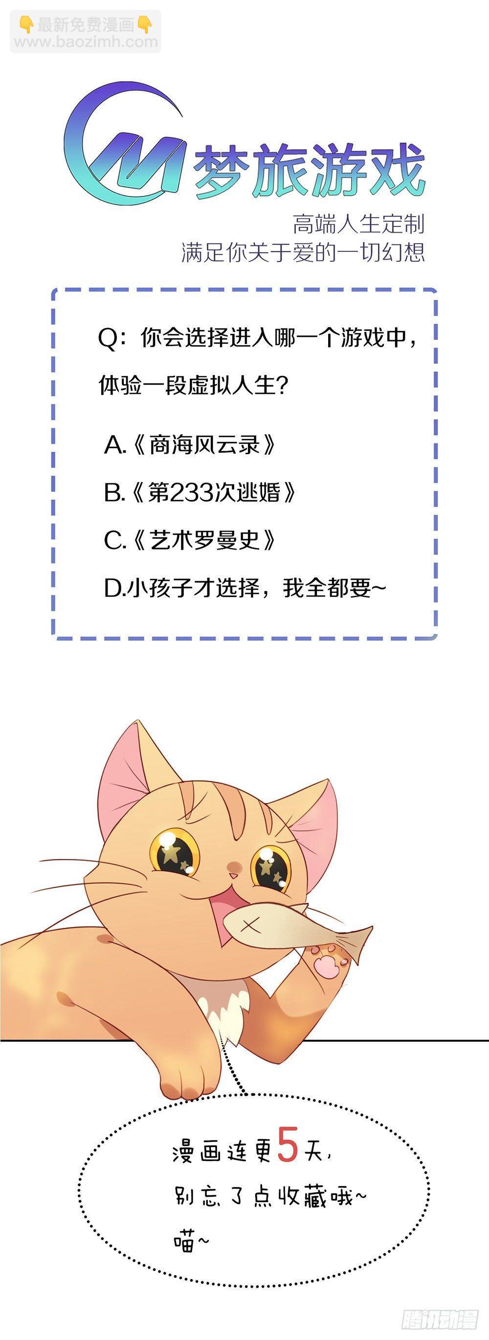 001 楔子33