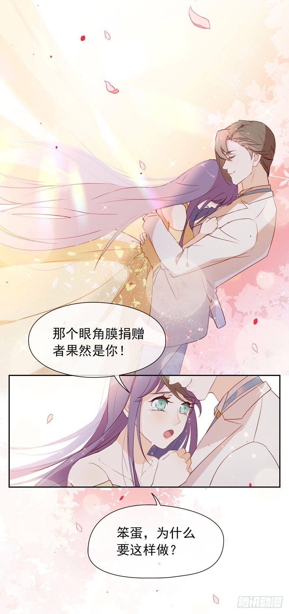 001 楔子4