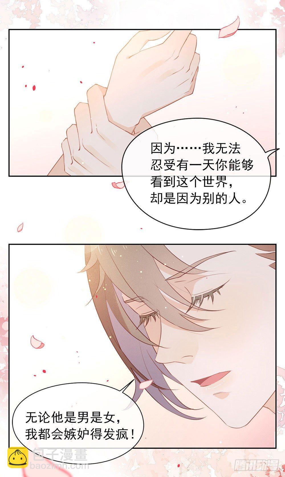 001 楔子5