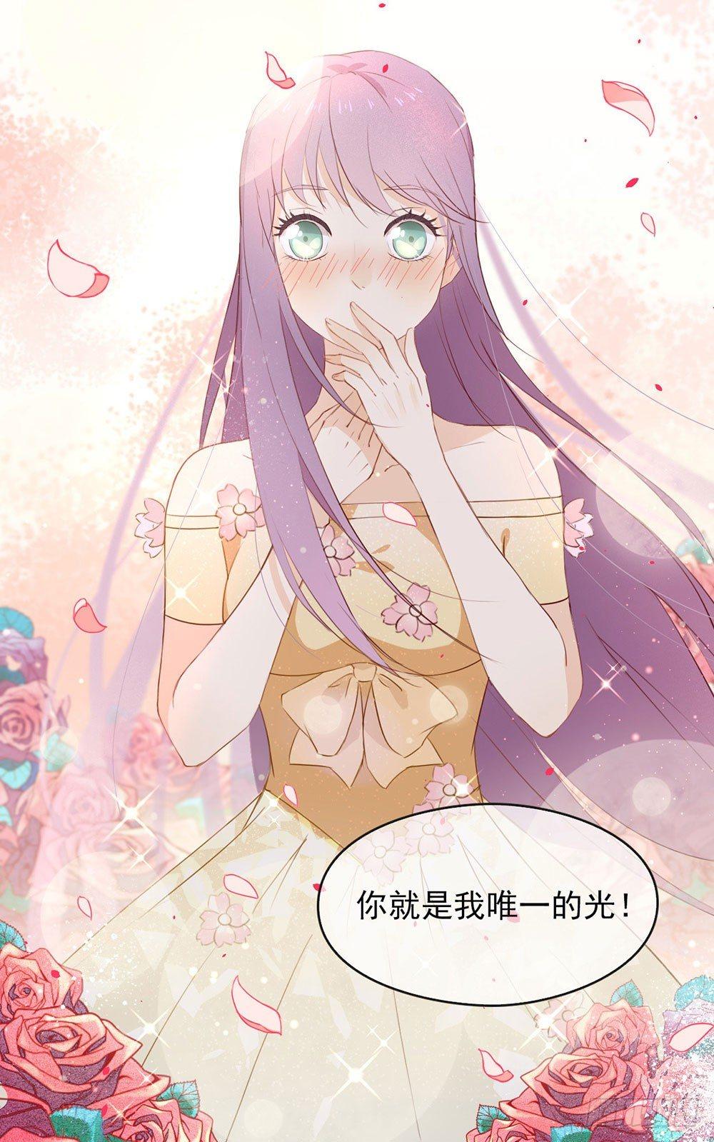001 楔子8