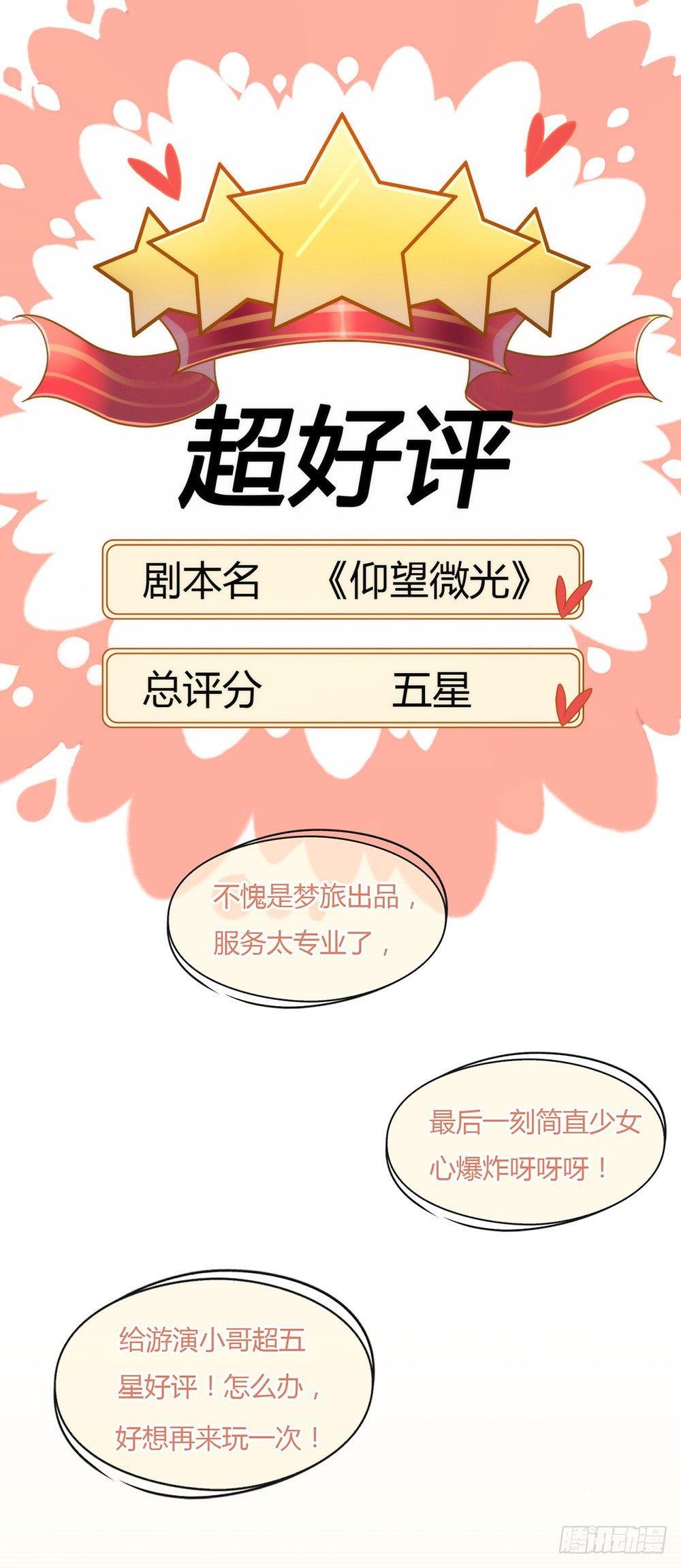 001 楔子9