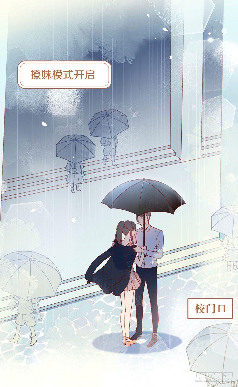 005 退婚？故事就崩了！1