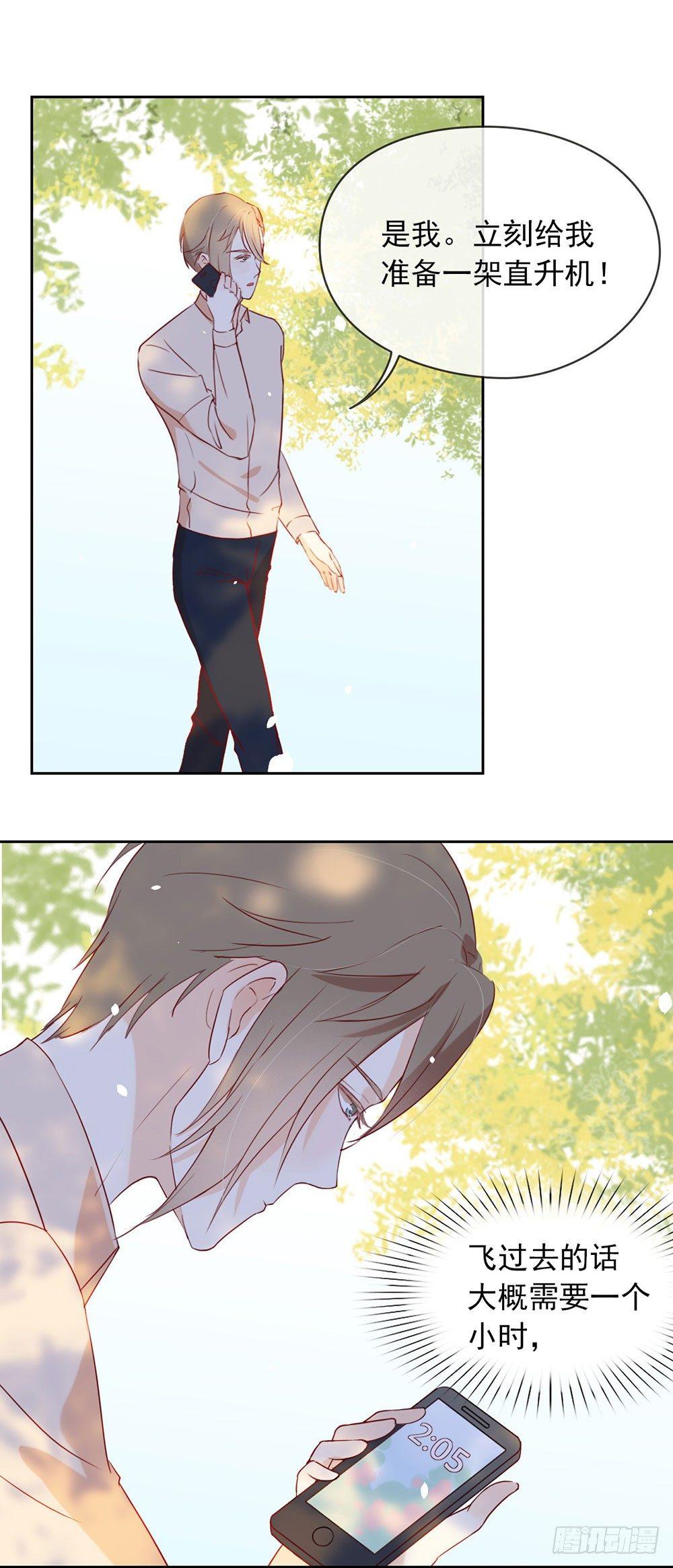 005 退婚？故事就崩了！12