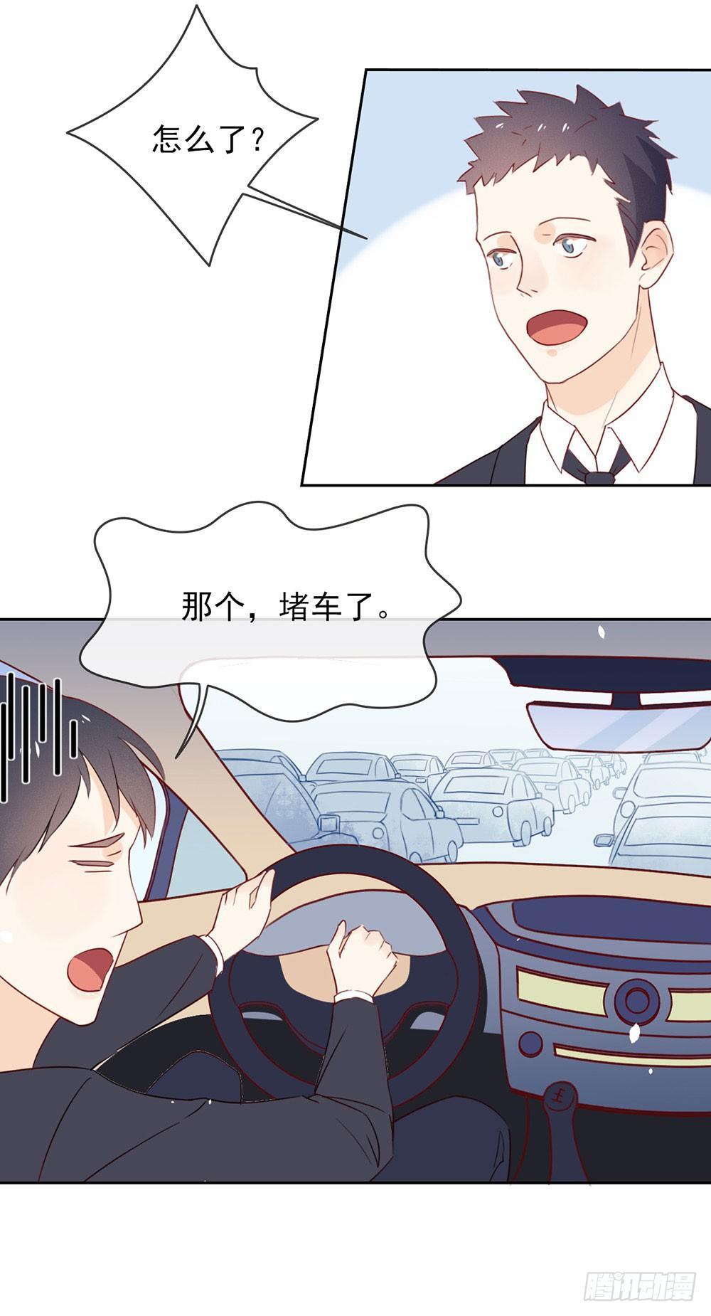 005 退婚？故事就崩了！15